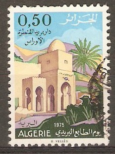 Algeria 1975 50c Stamp Day. SG665.